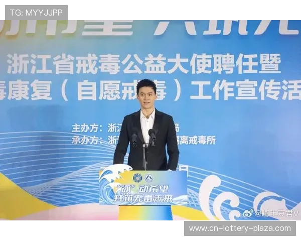 孙杨事件:聚焦三名检测人员的审查与反应 孙杨事件:聚焦三名检测人员的审查与反应